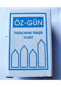 Resim Öz-gün Tozsuz Beyaz Tebeşir 1 Paket 15adet 