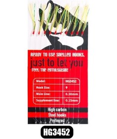 Resim Effe Hg3452 Mackarel Çapari No:11 Çok Renkli 