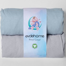 Resim evdehome 2’li Bebek Çarşaf Seti - %100 Pamuk Organik, Lastikli Bebek Yatak Çarşafı, 60x120+15 cm 