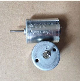 Resim Rf-370 Dc Motor Dc 24v 5000rpm Rf370 Oyuncak Rc Araba Su Motoru Klima Uçak Rf-370cb-10800 Elektrik 