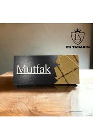 Resim eslazerkesim Dekoratif Aynalı Kapı Tabelası Pleksi - Mutfak 