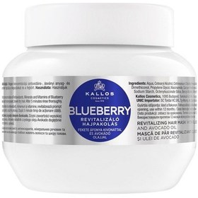 Resim Kallos Cosmetics Blueberry Canlandırıcı Saç Maskesi 275 ML 