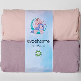 Resim evdehome 2’li Bebek Çarşaf Seti - %100 Pamuk Organik, Lastikli Bebek Yatak Çarşafı, 60x120+15 cm 