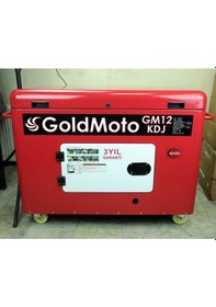 Resim Goldmoto Gm12Kdj Dizel Jeneratör 10 Kva Monofaze Marşlı Kabinli 