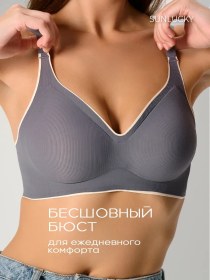 Resim Sunlucky Kaynaklar Kuyruksuz Dikişsiz Sporcu Sütyeni 465513816 Gri 