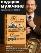 Resim Zadari Erkeklere Doğum Günü Ve Yeni Yıl Hediyesi Hediye Seti 223101715 