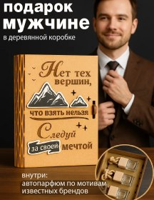 Resim Zadari Erkeklere Doğum Günü Ve Yeni Yıl Hediyesi Hediye Seti 223101715 