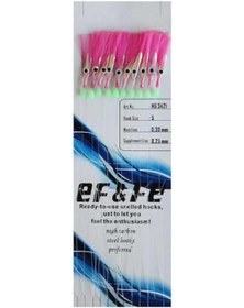 Resim Effe Çapari Sabiki 10 Lu Hg3421 