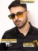 Resim Vısıoptıc Sürücüler İçin Blue-blocker Fotokromik Anti-far Gözlüğü 224171897 