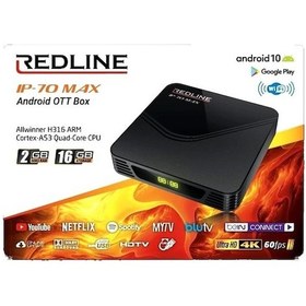Resim Redline IP-70 Max Android 10 Tv Box 2 GB / 16 Gb Uydu Alıcısı 