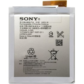 Resim Sony Xperia M4 Aqua Batarya Lıs1576Erpc 2400 Mah 
