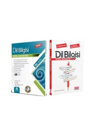 Resim Bilgi Sarmal Ve Akm Kitap Tyt Ayt Dil Bilgisi Soru Bankası Seti 2 Kitap 
