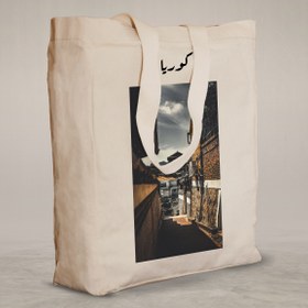 Resim Knitted Handle Canvas Bag - 8 / With A Word 
