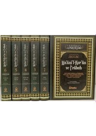 Resim Ma'ani'l-Kuran ve İ'Rabuh Seti - Zeccac Tefsiri - 6 Kitap Takım - Ebu İshak İbrahim B. Seriyy - Beka Yayınları 