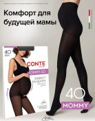 Resim Conte Elegant Hamile Kadınlar İçin Mommy Kulotluklar 110532368 Siyah 