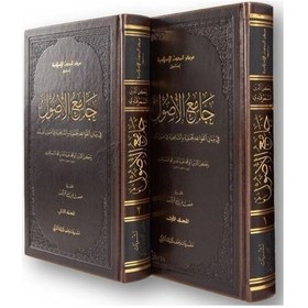 Resim Camiul -usul f beyanil -kavaidil -Hanefiyye veş -Şafiiyye fi usulil -fıkh -2 Kitap Takım - Rükneddin Es -Semerkandi - İsam Yayınları 