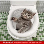 Resim Neevoyu Kedi Desenli Banyo Dekoratif Sticker - Nem Engelleme Abs Plastik, Gri/light Gri, 1 Adet 30x25cm 