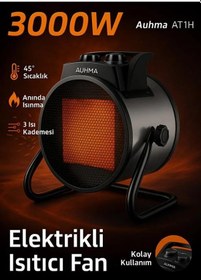 Resim Elektrikli Isıtıcı Fan 3000w Hızlı Ve Sessiz Isıtma 
