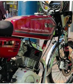 Resim Haktan Şaşma Hakikat Seni Bulur. Motorsiklet Yazı Sticker Araç Arkası Yazı 
