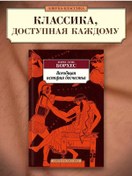 Resim Azbuka Şanssızlıkları Targısı 147996196 