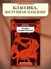 Resim Azbuka Şanssızlıkları Targısı 147996196 