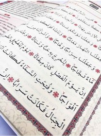 Resim Tecvidli Yasini Şerif Türkçe Fihristli Rahle Boy 