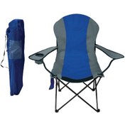 Resim Büyük Boy Katlanabilir Kamp Koltuğu Mavi 