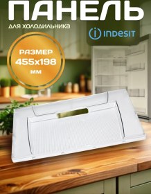 Resim Indesit, Ariston, Whirlpool, Stinol Indesit Buzdolabı Paneli 45,5x19,8 Cm 325180175 