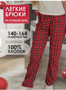 Resim Kompania 2t Pantolon 151803210 Kırmızımsı Bordo 