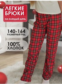 Resim Kompania 2t Pantolon 151803210 Kırmızımsı Bordo 