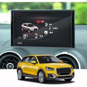 Resim Audi Q2 2018 2020 7 Inç Navigasyon Temperli Ekran Koruyucu (470809218) 