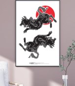 Resim Kurt Gibi Viskili Poster 