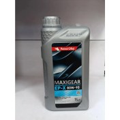 Resim Petrol Ofisi Maxigear Ep-X 80W-90 1 Lt Şanzıman ve Dişli Yağı 