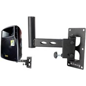 Resim König K 201 Kabinli Hoparlör Askı Aparatı 30 Cm Hoparlör Sehpa 