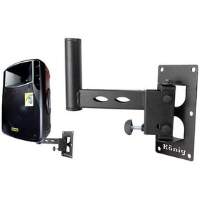 Resim König K 201 Kabinli Hoparlör Askı Aparatı 30 Cm Hoparlör Sehpa 