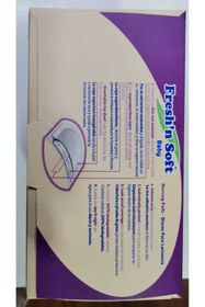 Resim FRESHNSOFT Göğüs Pedi 30x3 = 90 Adet (Tekli Hijyenik Paketler) 