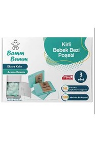 Resim Hype Store 500X3 Adet Kirli Bebek Bezi Kapasiteli Çöp Poşeti 