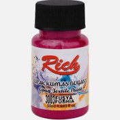 Resim Rich Kumaş Boyası Fuşya 50 cc 