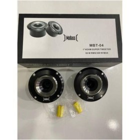 Resim Mbt-04 Super Spl Tweeter 300 Walt 50RMS 