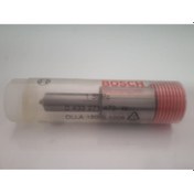 Resim Ispirli Massey Ferguson 240 S Enjektör Memesi Bosch 