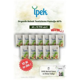 Resim 12 Al 10 Öde İpek Organik 60'lı Bebek Temizleme Pamuğu Ve Rosie Pamuk Hediye 