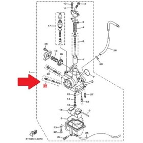 Resim Yamaha Crypton R 2006 Or. Rolanti Ayar Vidası 5Tn-14103-00 