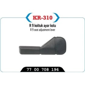 Resim KR-310 - Koltuk Ayar Kolu R9 