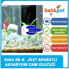Resim Sobo Sb-6 Jiletli Mıknatıslı Akvaryum Cam Sileceği 