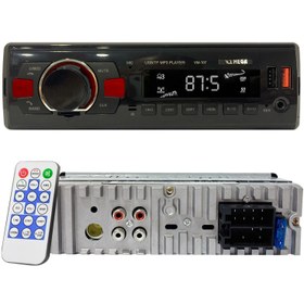 Resim MEGA VM-107 Oto Teyp 4X50 Watt Bluetooth 2xUsb Sd Fm Aux 7 Renk 