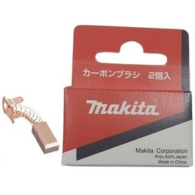 Resim Makita 6916fd Kömür Fırça Carbon Brush Cb-434 Ürün Kodu 195020-8 