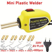 Resim 1 Set 220V EU PLUG Sıcak Plastik Kaynakçı 100W Taşınabilir Mini Plastik Kaynak Makinesi Araba Tampon Onarım Kiti Plastik Kaynak Lehimleme Demiri Onarım Isı Tabancası Sarı Renk 