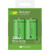 Resim GP ReCyko+ GP220CHEMTR-2UC2 2200 mAh C Boy Ni-MH Şarj Edilebilir Pil 2'li 