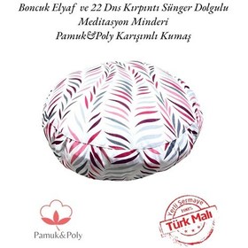 Resim Remege Damla Desen Meditasyon Minderi Yuvarlak Yoga Minderi Fuşya Fy7 Fuşya 