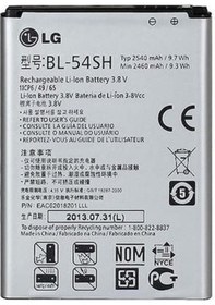 Resim Senalstore Lg G3 Beat / Lg Aka /lg L80 / Lg Magna Uyumlu Pil Batarya Bl-54sh 